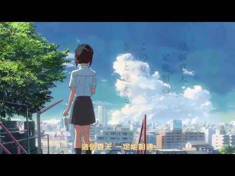 サントリー 南アルプスの天然水『三葉の想い』[中文字幕] 