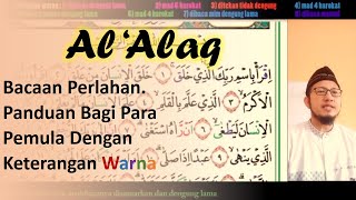 Download lagu 96 | Tilawah Surat Al 'Alaq | Bacaan perlahan. Panduan membaca Al-Qur'an untuk pemula mp3