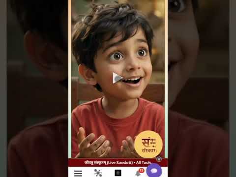 Sanskrit leaning videos new | Sanskritkalp
