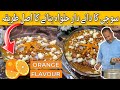 Orange Flavour Halwa Recipe By Ustad Salman | Suji Ka Danedar Halwa Banane Ka Tarika