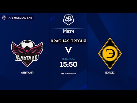 AFL20. United World. Day 21. Альтаир -  Egrisi