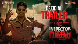 Inspector Vikram Movie Trailer | Prajwal Devaraj | Bhavana| J.Anoop Seelin | Murukan Kattakada