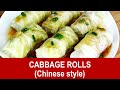 Cabbage roll – How to make the best Chinese stuffed cabbage (updated)