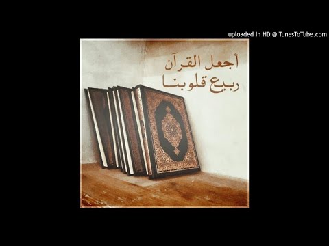 Výklad súry  Kráva, Al-Bakara (2:30)