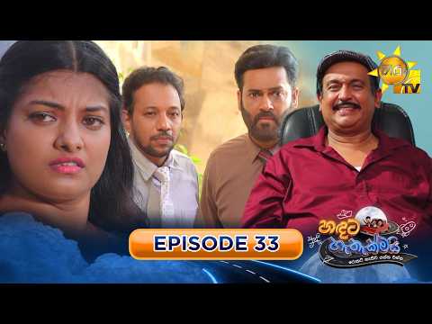 Hiru TV
