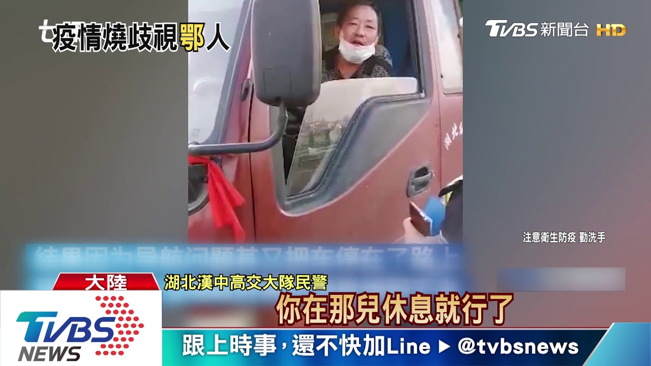 哪都不能停! 湖北司機流浪高速公路20天
