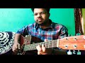 Aap Ke Aa Jane Se Guitar Short Instrumental