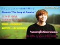 [ซับไทย] Lee HongKi (FT ISLAND) - GOODBYE (Passionate ...