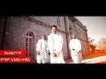 Fitawrary kibromma - Mekelle Mekelle  (Official Music Video) New Ethiopian Music