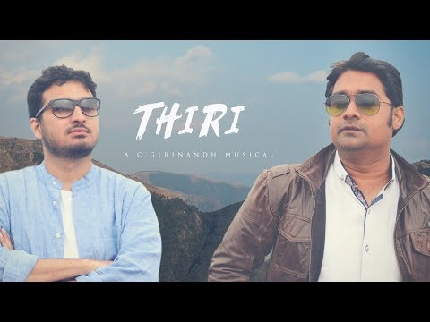 THIRI - C.GIRINANDH MUSICAL | KARKY | VIJAYAGOPAL