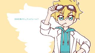 #348 誰がキュアエクレール？【プリキュアラジオ】