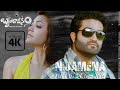 Nijamena 4K Full Video Song Brindavanam Movie