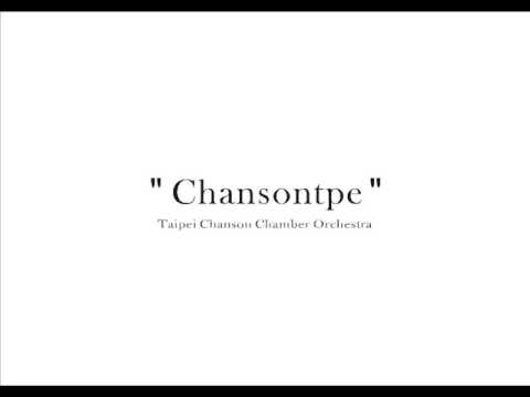 Milonga del Angel - Chansontpe