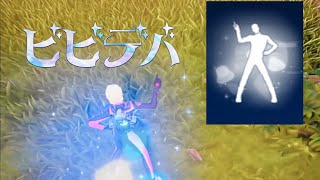 【ビビデバ/星街すいせい】Switchによるスナイパーキル集