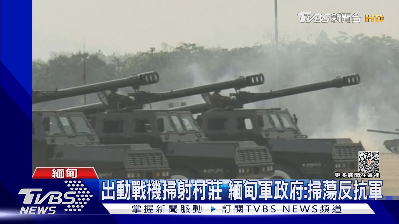 緬甸政變後最大攻擊!叛軍空襲村莊186死 畫面終於曝光