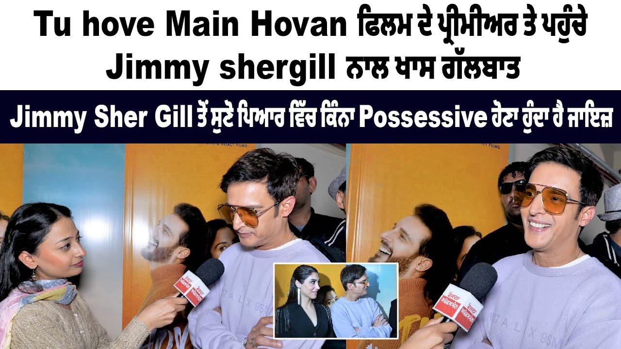 Punjabi Actor Jimmy Sheirgill Special Interview Punjabi Actor Jimmy Sheirgill Special Interview