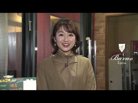 バルの2月（バルの2がつ） （宮崎市）