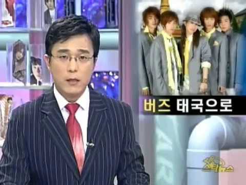 YTN STAR - 버즈 태국 MV 촬영현장, 인터뷰