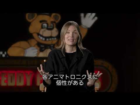 A Look Inside／特別映像（字幕版）