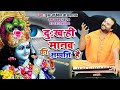 दुःख ही मानव की सम्पत्ति है फिर दुःख स�