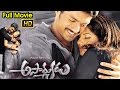 Asadhyudu Full Length Telugu Movie Nandamuri Kalyan Ram Diya Ganesh Videos