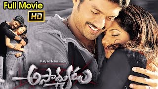 Asadhyudu Full Length Telugu Movie || Nandamuri Kalyan Ram, Diya || Ganesh Videos - DVD Rip..