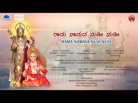Rama Namava Nudi Nudi by Team NVB | Shri RamaNama Taraka Mahamantra JapaAbhiyana | Part 3 #rambhajan