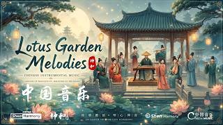 Lotus Garden Melodies | Peaceful Chinese Music for Study, Focus & Relaxation