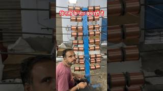 Download lagu Bijli ki Taar Banane wali factory# multi stand, copper wire cable# house, wiring, copper wire🙏🙏 mp3 Download lagu Bijli ki Taar Banane wali factory# multi stand, copper wire cable# house, wiring, copper wire🙏🙏 mp3