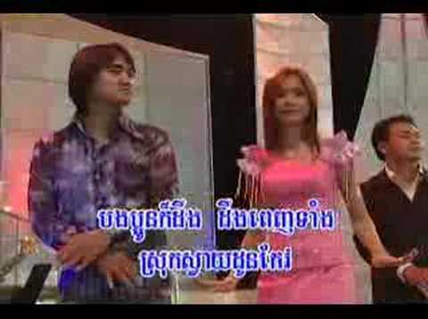 Reymeas DVD #31 - Choeun Oudom + Oern Sreymom - Tirk Tnort Chnganh