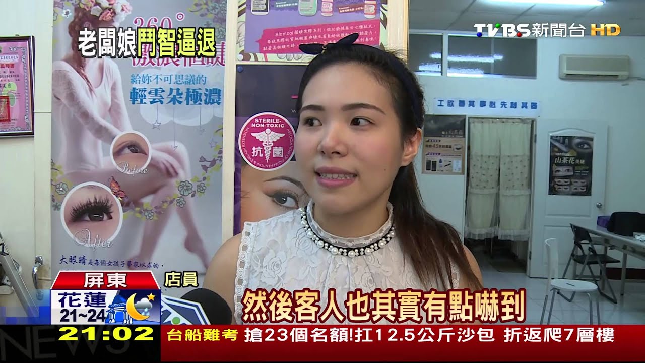 詐騙?假冒老闆娘夫要債 本尊在眼前卻不知