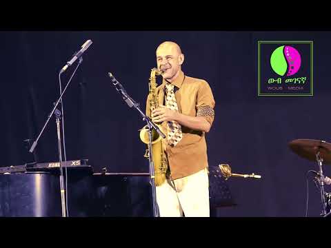 Girma Beyene & Akale Wube