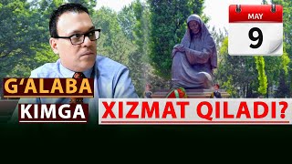 G'ALABA KIMGA XIZMAT QILADI?