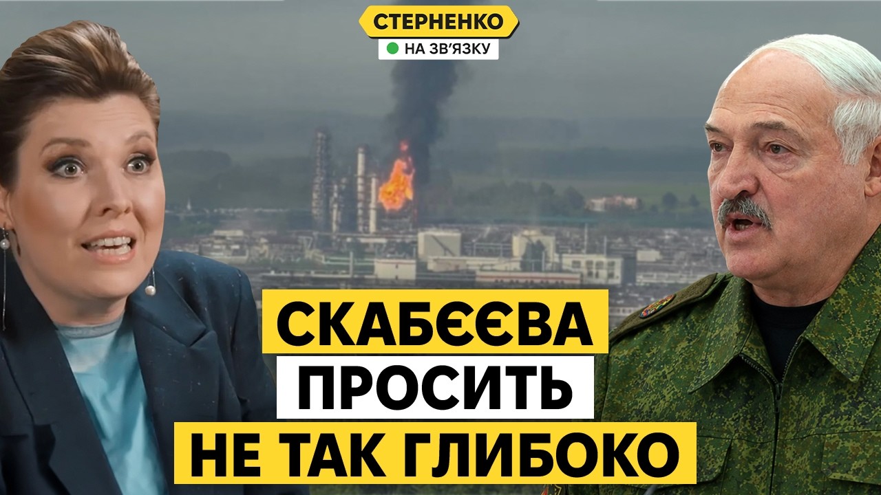 Не так глубоко, ми ядерная держава! – Скабєєва плаче від атак України. Лукаше