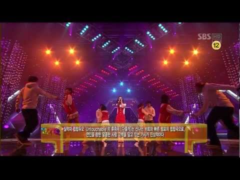 090412 Untouchable ft Sunhwa 한선화 - Give my All (6 mths before Debut) - Inkigayo
