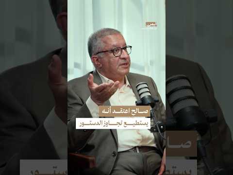 Yemeni Windows Media