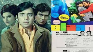 (1971)  Elaan  #  Aaj Tumhare Kaan Men  #  Asha Bh