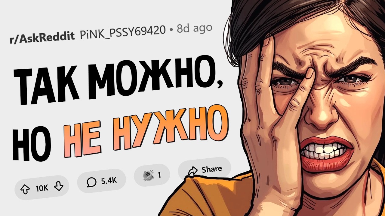 Да, это законно, но не делай так!