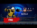 UMK3 Beta I Cyrax Endurance Ladder Very Hard