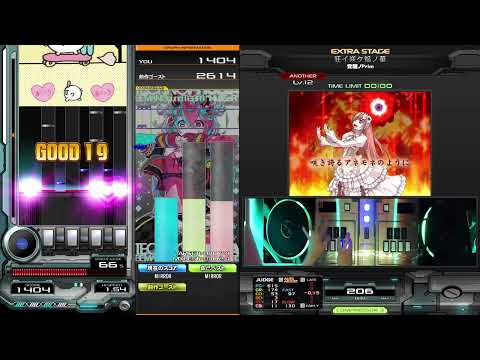 狂イ咲ケ焔ノ華 / 覚醒ノPrim