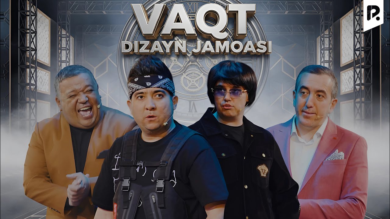 Дизайн жамоаси - Вақт | Dizayn jamoasi - Vaqt