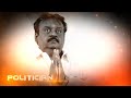 Rip Captain Vijayakanth Whatsapp Status DMDK Vijayakanth Funeral Whatsapp Status Tamil