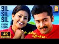 Sil Sil Sil Silala 4K Video Song சில் சில் Unnai Ninaithu Suriya Laila Sneha Sirpy