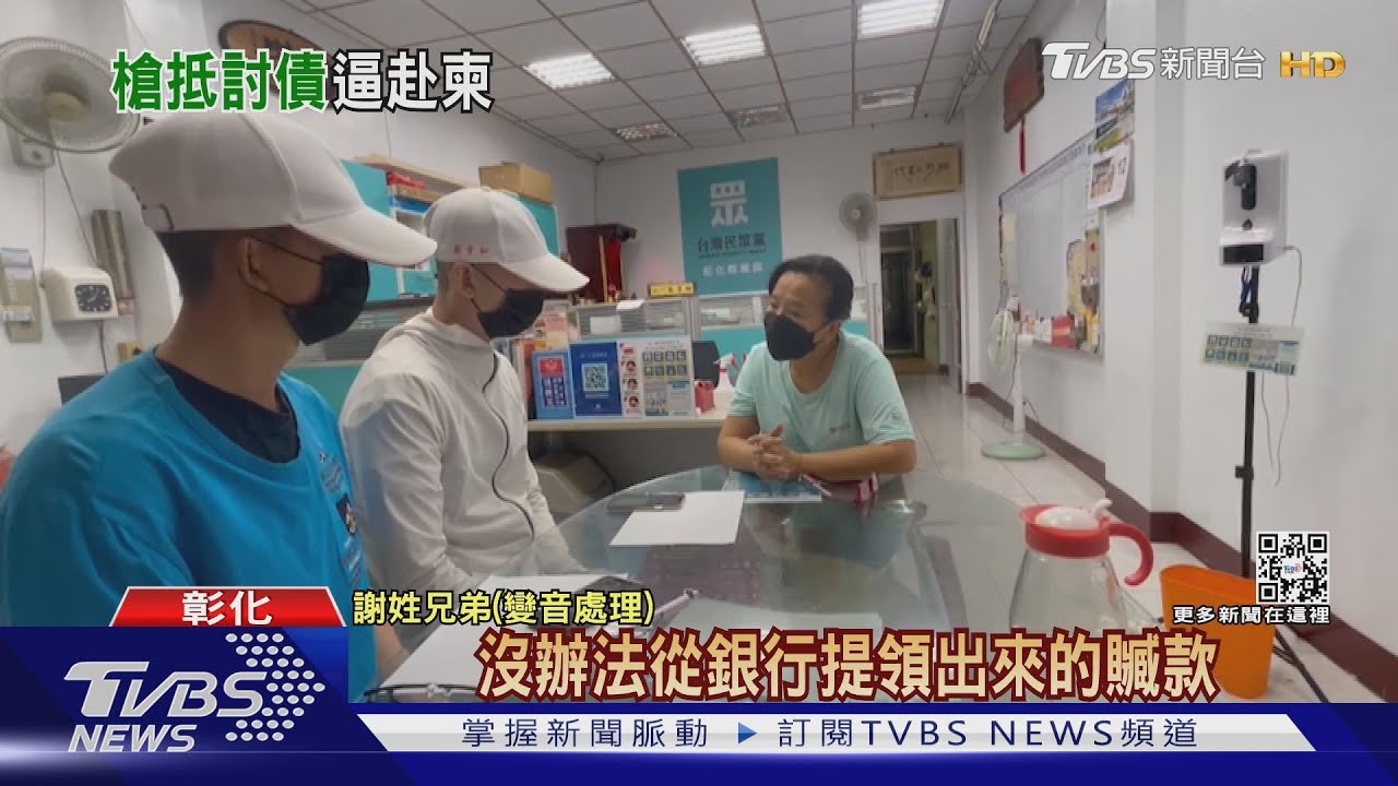 好險沒去!詐騙贓款187萬遭凍結 逼2兄弟柬埔寨打工