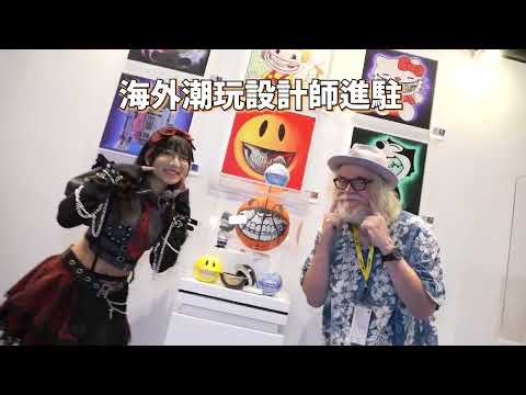 第27屆香港動漫電玩節將於本月底舉行