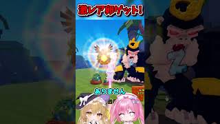 1番奥のエターナル卵が強すぎるんだけど！！！【Roblox/ブレインロット/ネオンch/ゆっくり実況/卵を盗む】 #shorts #ロブロックス #ネオンch
