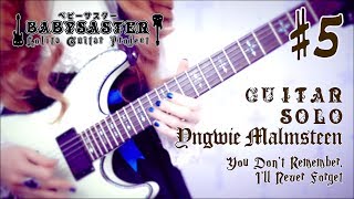 Download lagu 【Yngwie Malmsteen】 - 「You Don't Remember, I'll Never Forget」 GUITAR SOLO #5 † BabySaster mp3 Download lagu 【Yngwie Malmsteen】 - 「You Don't Remember, I'll Never Forget」 GUITAR SOLO #5 † BabySaster mp3