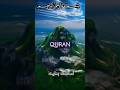 Surah Ghafir ,Baqarah {60_186} _#Quran  _#Urdu _#translation _#youtubeshorts _#islamichidayat _#ktr