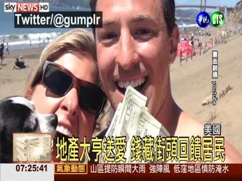 富商街頭藏錢 推特公布"藏寶圖"