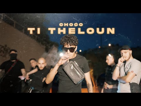 Choco - Ti Theloune (Official Music Video)
